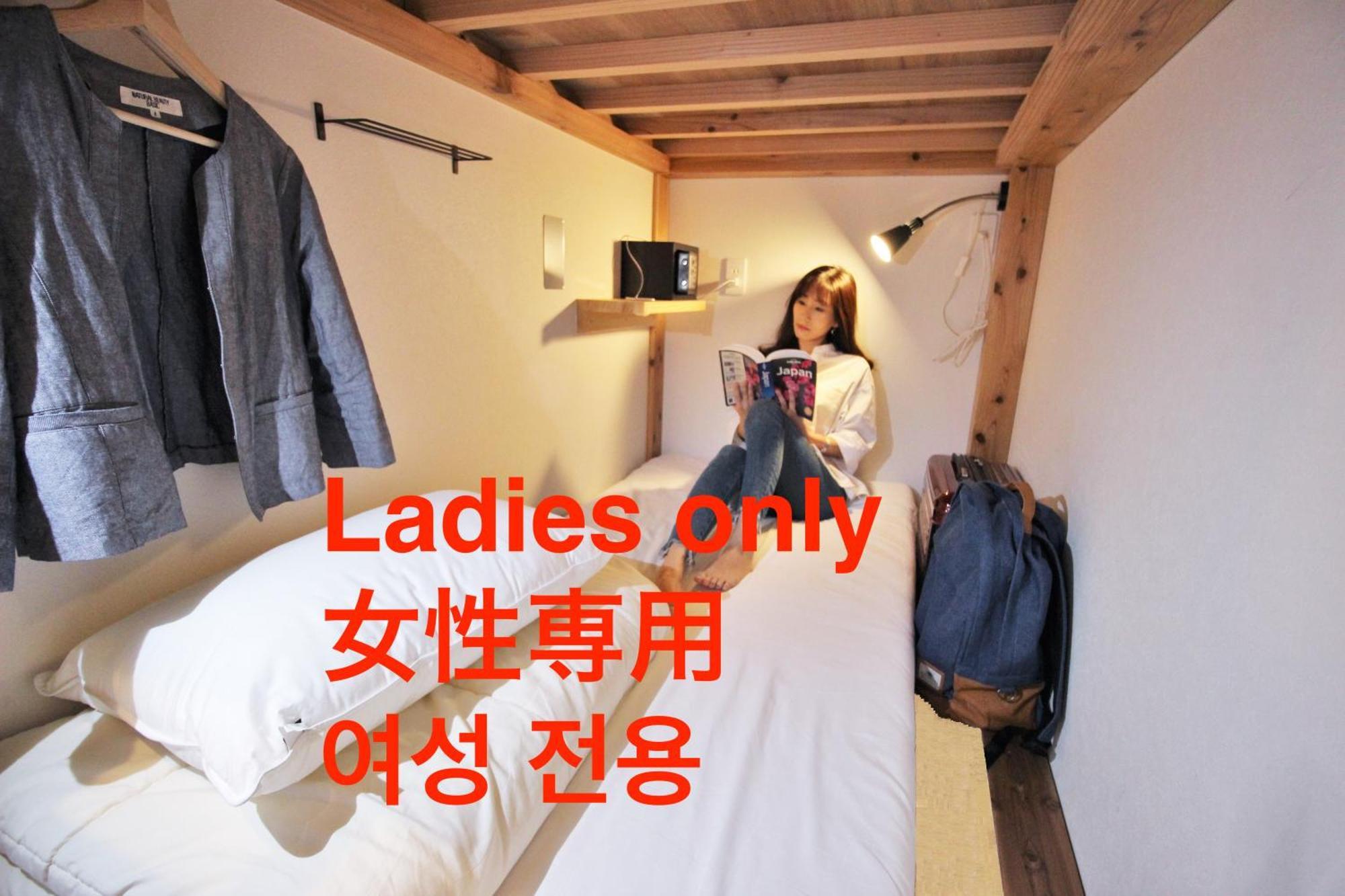 Hostel Toki Fukuoka  Zewnętrze zdjęcie